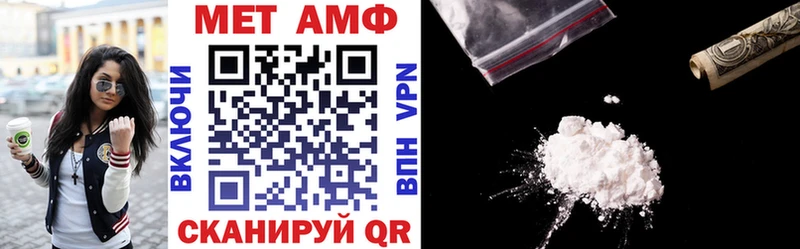 АМФ 97%  Купить  Славск 