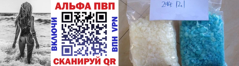 Купить  Славск  Alpha PVP крисы CK 