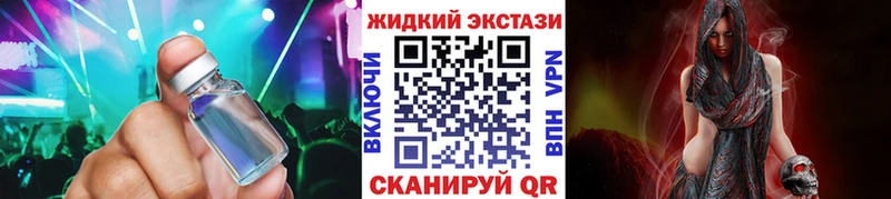 Купить закладки  Славск  Бутират 1.4BDO 