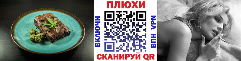 Купить где  Славск  Cannafood конопля 