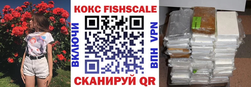 Cocaine 99% Славск