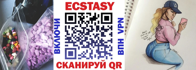Купить закладки  Славск  Ecstasy 250 мг 