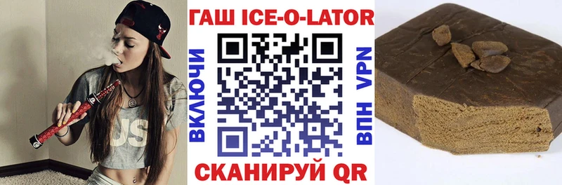 Гашиш hashish Славск