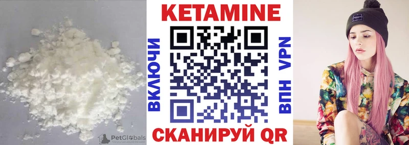 Купить  Славск  Кетамин ketamine 