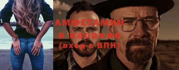 стафф Аркадак