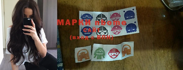 стафф Аркадак