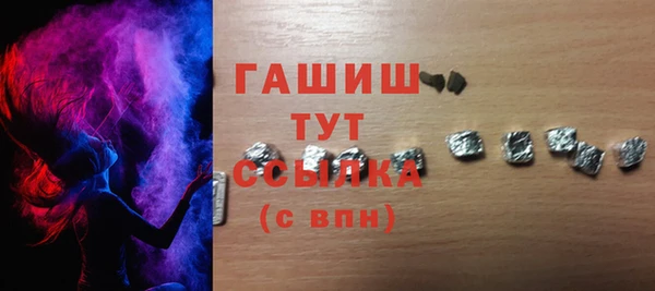 стафф Аркадак