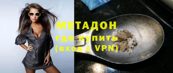 ALPHA PVP Армянск