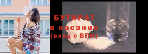 стафф Аркадак