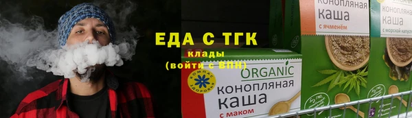 ALPHA PVP Армянск