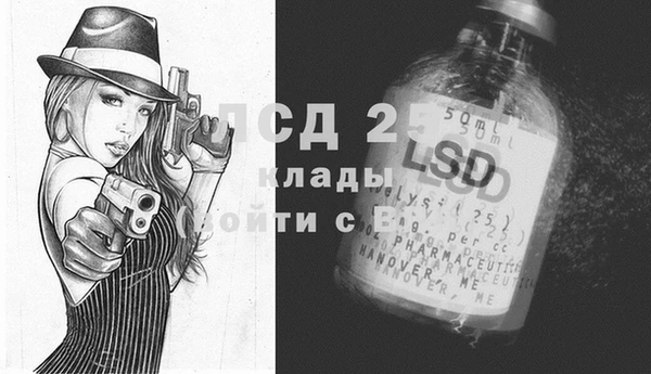 ALPHA PVP Армянск