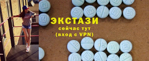 ALPHA PVP Армянск