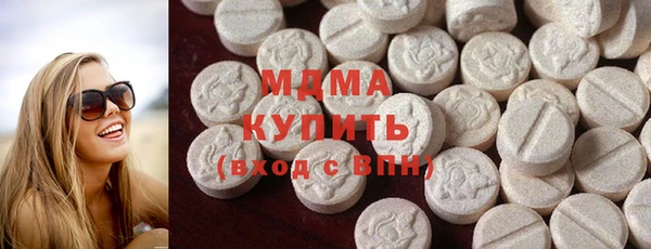 ALPHA PVP Армянск
