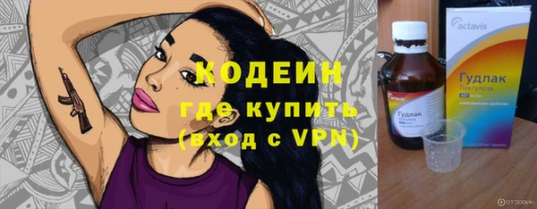 ALPHA PVP Армянск