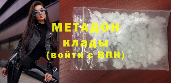 стафф Аркадак