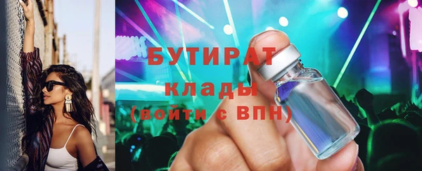 стафф Аркадак