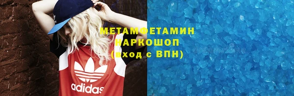 стафф Аркадак