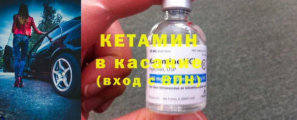 стафф Аркадак