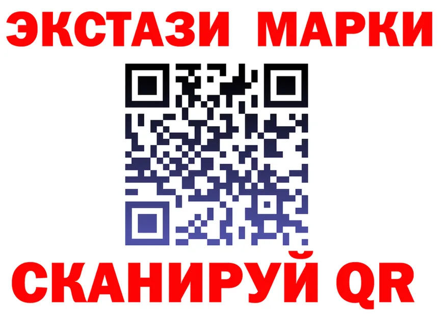 ГАШИШ Изолятор ТОР площадка KRAKEN Славск