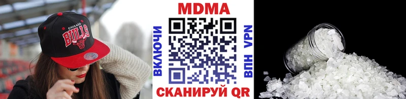 MDMA VHQ  Купить  Славск 