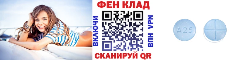 Метамфетамин кристалл  Купить где  Славск 