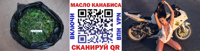 Купить закладки  Славск  Дистиллят ТГК концентрат 