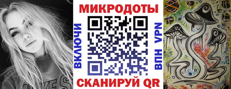 Галлюциногенные грибы прущие грибы  Купить где  Славск 
