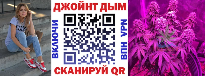 Купить где  Славск  Каннабис планчик 